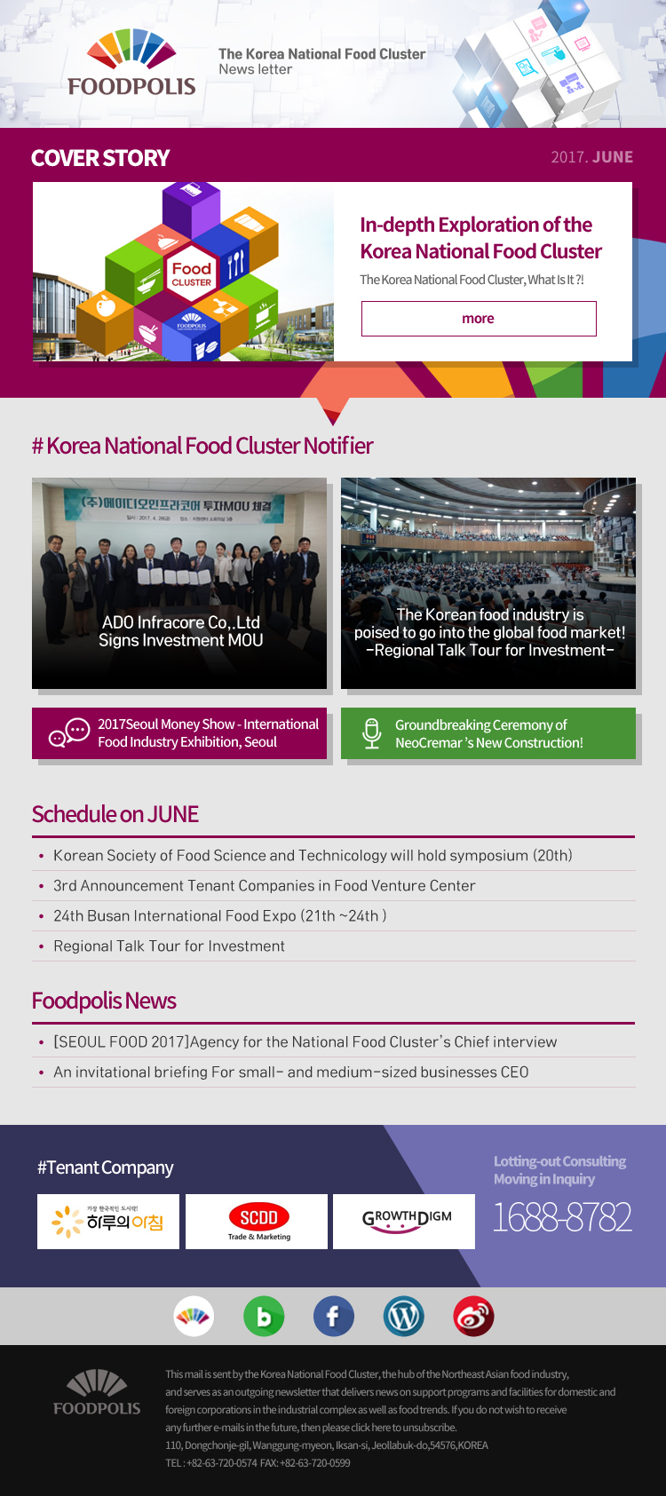 2017 June News Letter from the Korea National Food Cluster