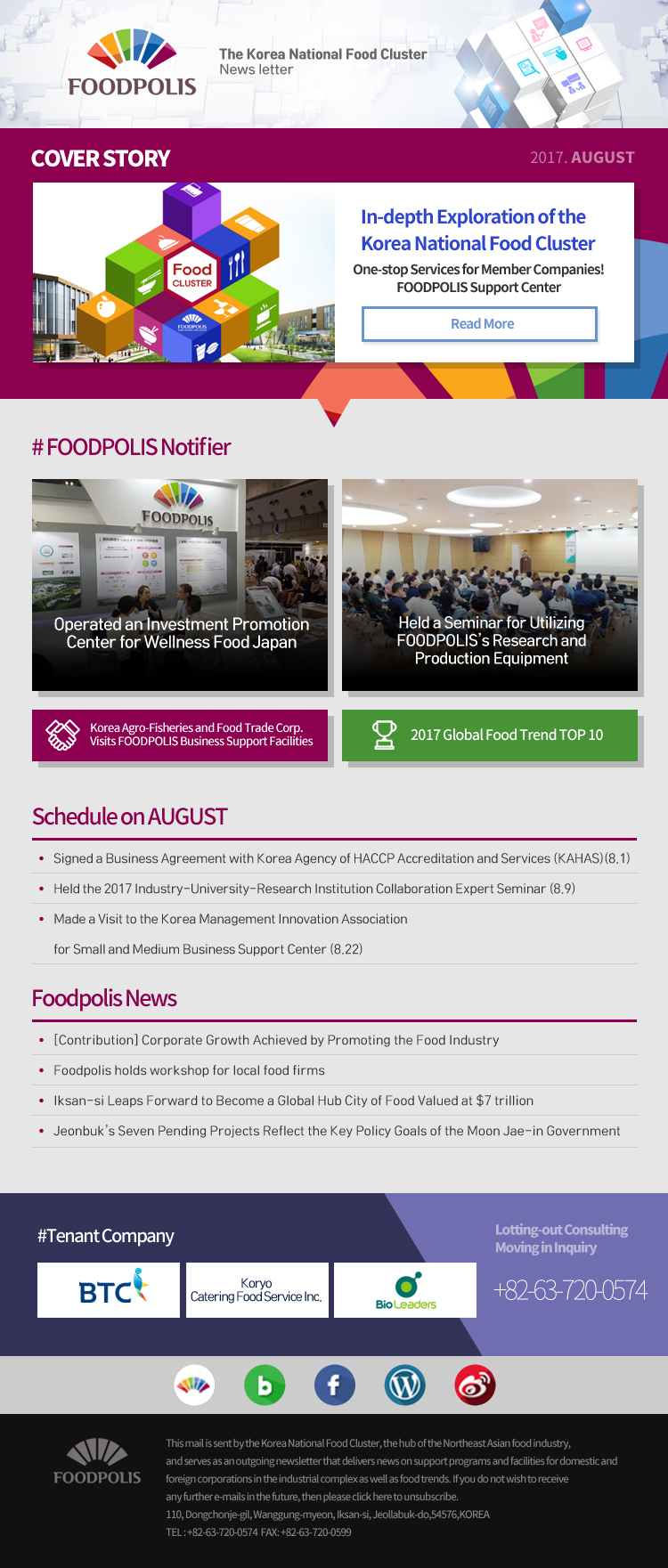 2017 Aug News Letter from the Korea National Food Cluster