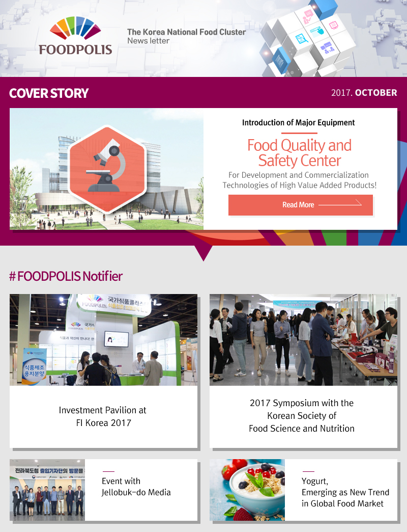 2017 Oct News Letter from the Korea National Food Cluster