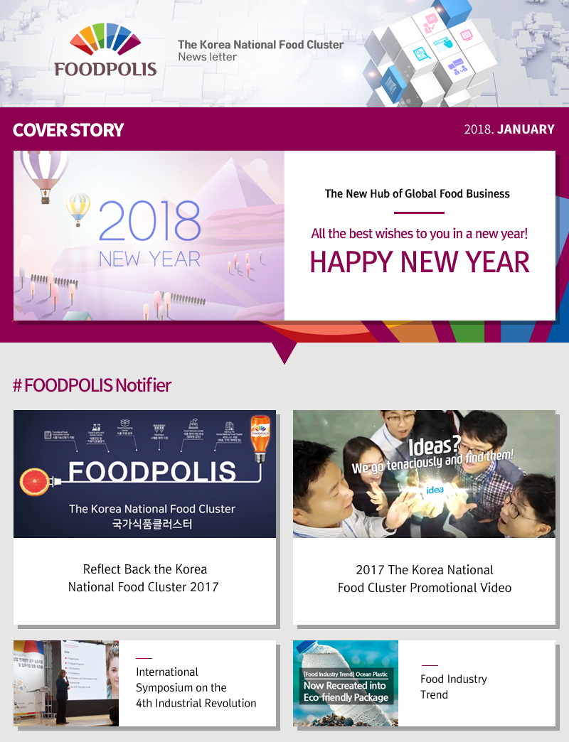 2018 Jauary News Letter from the Korea National Food Cluster