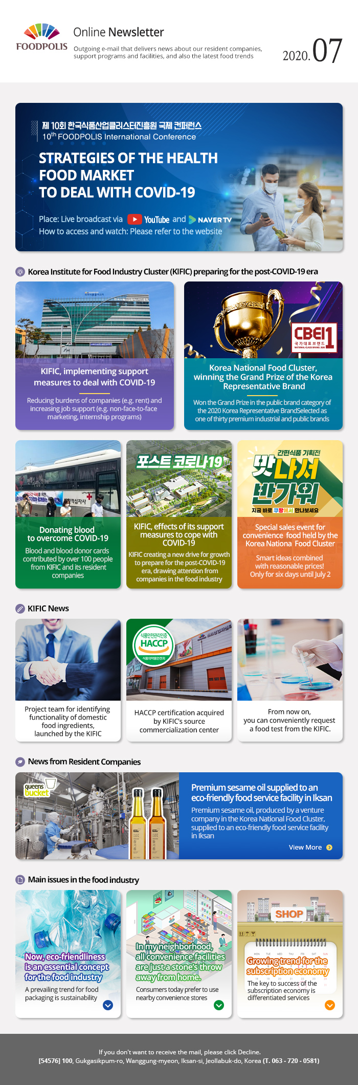 2020 July News Letter from the Korea National Food Cluster