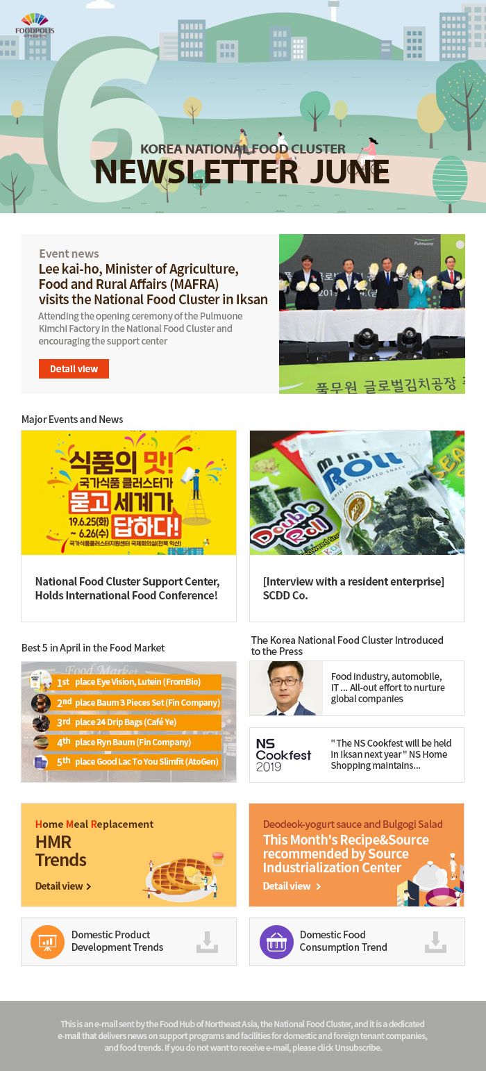 2018 June News Letter from the Korea National Food Cluster