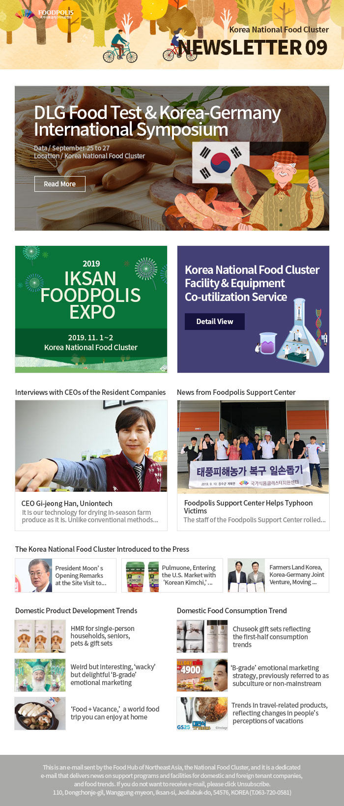 2018 September News Letter from the Korea National Food Cluster