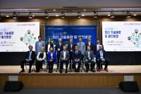 2018 소스산업화센터 국제 심포지엄 개최('18.6.27)