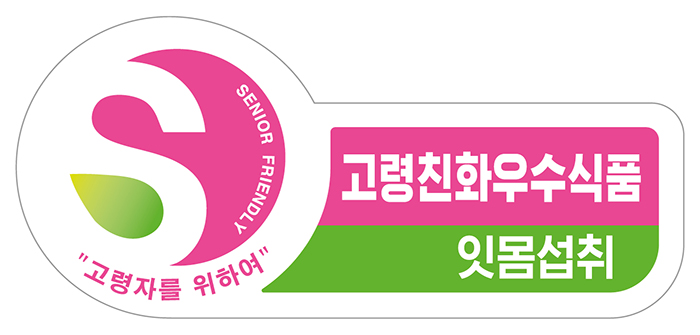 (11.05)  ‘고령친화우수식품’8개社 27개 제품‘S마크’ 달다_2
