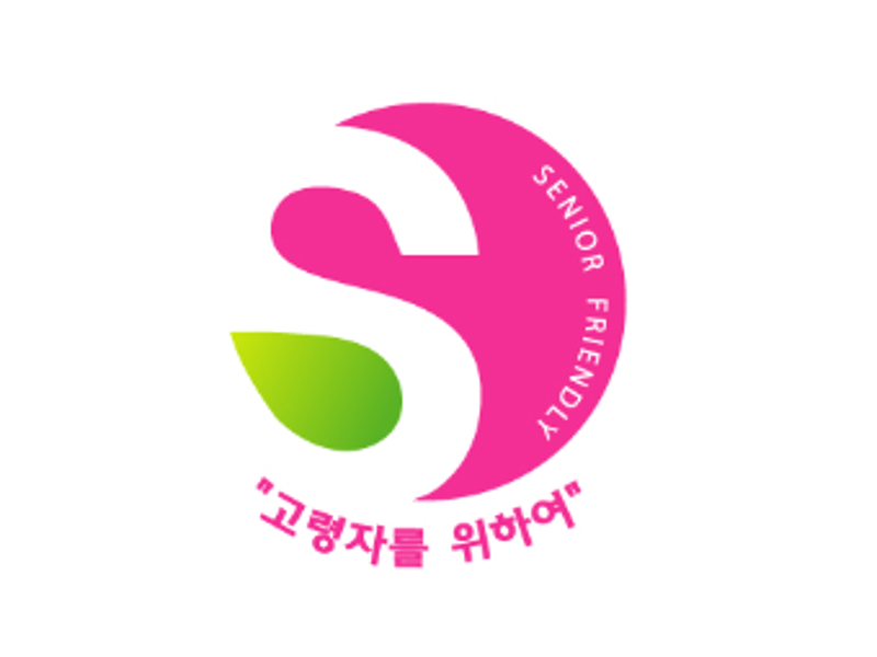 식품진흥원, ‘21년 고령친화우수식품 지정 계획 공고