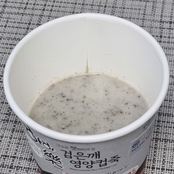 검은깨 영양컵죽-제품 섭취 전 상태