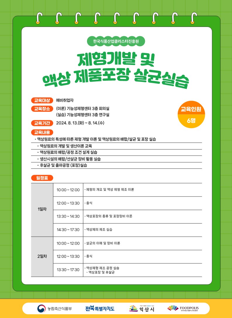 기업 이미지