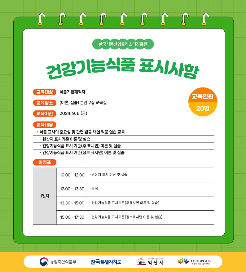 기업 이미지