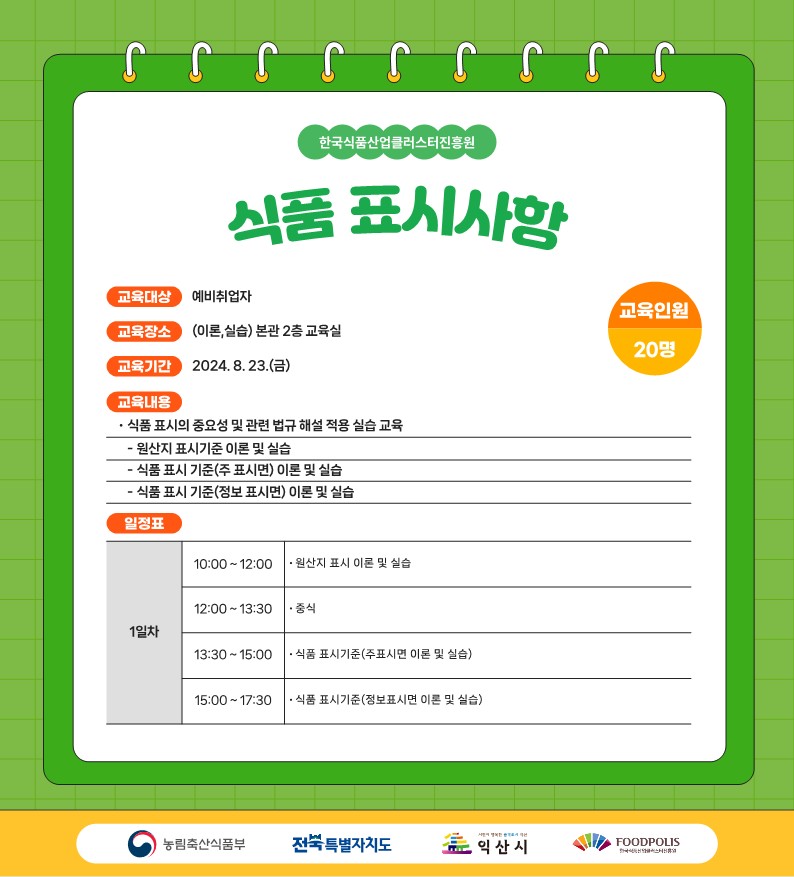 기업 이미지
