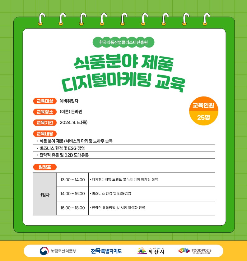 기업 이미지