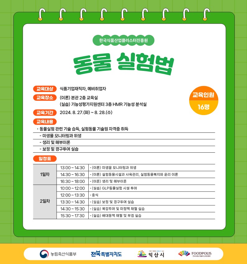 기업 이미지