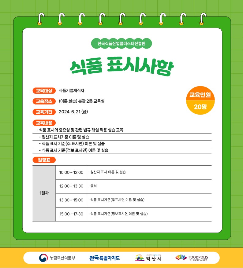 기업 이미지