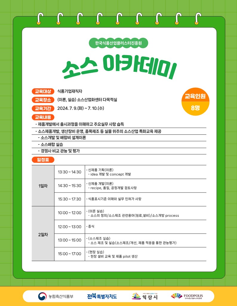 기업 이미지