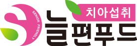 고령친화우수식품 치아섭취 1단계