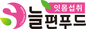 고령친화우수식품 잇몸섭취 2단계