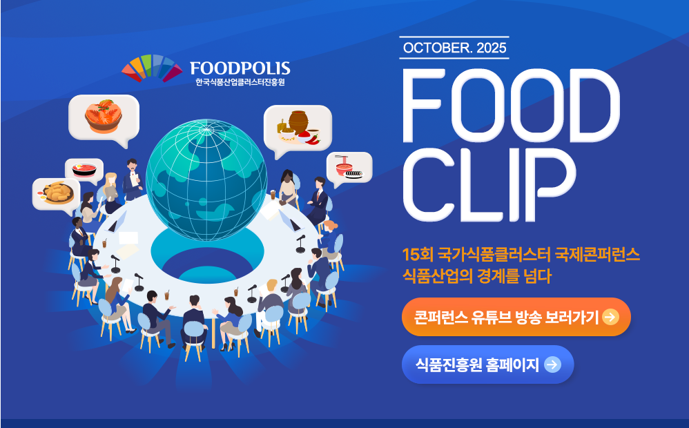 2025 10월 뉴스레터