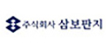 삼보판지