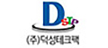 ㈜덕성테크팩