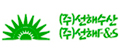 (주)선해수산 (주)선해F&S