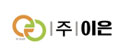 이은