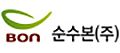 순수본㈜
