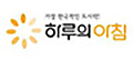 하루그룹㈜