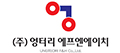 엉터리F&H