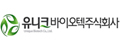 유니크바이오텍㈜