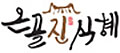 가보자