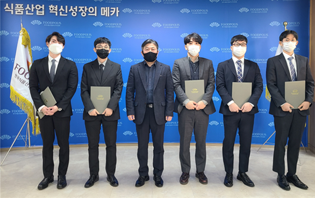 (12.06) 한국식품산업클러스터진흥원, 2021년도 제3차 임용식 개최_2